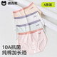 Mianqi Xiong Girls Underwear 2026 New Pure Cotton 10a Antibacterial Girls Briefs Full Cotton Girls Junior High School Student Shorts Q9806--4 Pack Class A Pure Cotton Breathable and Comfortable 165 - Weight 85-110 Jin Jin is equal to 0.5 kg