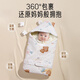 Aibaoshi baby quilt pure cotton spring and autumn newborn quilt baby clamped thick swaddle quilt hugging quilt anti-shock sleeping bag bear S727