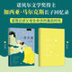【新华正版速发】一次告别（加西亚马尔克斯逝世十周年，长子真挚回忆父母的时光献给无可避免的告别）SN9718