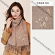 MCS scarf for women in winter scarf warm gift box for mothers and elders birthday gift Butterfly flower - milk coffee Default color