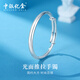 BOC Billion Gold PT950 push-pull glossy platinum bracelet for women, platinum ring, live birthday, Valentine's Day gift for girlfriend, platinum push-pull bracelet, gold weight is about 20g