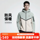 Nike NIKE Men's Knitted Hooded Jacket Trendy Fashion Fashionable and Versatile HV0950-020 White Green L
