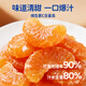 Xinyu mandarine fruits frais mandarine mandarine fraîche mandarine mandarine mandarine verger droit mandarine fraîche mandarine coffret cadeau 5 Jin Jin équivaut à 0,5 kg Pack de partage (poids net 4,5 Jin Jin équivaut à 0,5 kg) 80 % des personnes choisissent 40-50 mm 5A est très doux