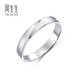 Chow Sang Sang Pt950 platinum ring goes all the way platinum pair of rings for couples to propose and get married 32116R pricing 18 circles