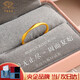 Chinese jewelry birthday gift for girlfriend gold ring women's gold Mobius ring ring solid mouth glossy ring