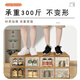 Shoe box storage box transparent imitation acrylic folding shoe box Internet celebrity space-saving non-shoe shoe cabinet storage artifact high transparency-large size 6 log coffee 48 size high top can be placed