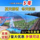 Anti-fog PO film, agricultural vegetable greenhouse film, drip-free film, blue transparent plastic cloth, thickened film, thermal insulation breeding film, 8s imported high-quality PO film, national standard, recommended model, 2 meters wide, how many meters long, take a few pieces, send the whole picture