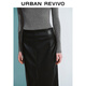 UR2025 new autumn women's urban charm textured long straight skirt UWM550004 black M
