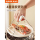 SUPOR anti-scalding dish clamp, steaming vegetable clamp, kitchen household plate clamp, bowl anti-slip insulated plate clamp, anti-scald bowl clamp, silicone anti-slip