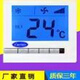 Carrier central air conditioning thermostat water fan coil line LCD controller panel three-speed remote control switch 805 grid screen