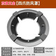 Jingli windproof hood gas stove cast iron frame gas stove stand holder fire ring universal anti-slip bracket windproof household extra thick windproof hood 4 claws + milk pot holder