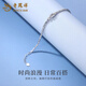 Lao Fengxiang PT950 Platinum Small Waist Bracelet Women's New Bungee Beads Jewelry Mid-Autumn Festival Birthday Gift for Girlfriend Platinum Small Waist Bracelet About 7.2g