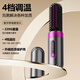 DIKTT Germany straight hair comb negative ion hair care does not hurt the hair straightening and curling two-in-one wireless portable men and women fluffy splint artifact high skull lasting styling Obsidian Black 1 billion negative ions styling does not hurt the hair