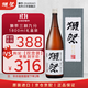 獭祭Dassai 39三割九分1.8L礼盒装 纯米大吟酿 日本清酒 原装进口