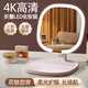Smart makeup mirror portable foldable led smart light-emitting makeup mirror desktop beauty dressing mirror cream yellow folding smart model