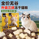 Kuhe cat food, chicken, duck, salmon formula cat food for all stages, high nutrition and high protein, 20 bags, trial for new customers, added salmon fish oil, all cat species, all stages