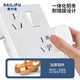 SAILiPU type 86 staggered six-hole socket porous wall concealed dual three-hole one-open six-hole power socket 10A oblique six-hole socket panel with switch white