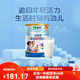 Mengniu Professional Dairy Mengniu Enjoy Pack Middle-aged and Elderly Milk Powder Multi-dimensional High Calcium Gift Box Gift for Parents Nutritious Breakfast Enjoy Milk Powder for Middle-aged and Elderly People 800g*2 Cans + Bamboo Cup
