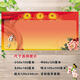 
Sanqi Hufan wants to customize the honor list dragon and tiger list wall stickers for students and employees list school honor background wall design creative tape glue 1049 50x100