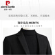 Pierre Cardin Light Luxury Wool Suit Men's Autumn and Winter New Style Young and Middle-aged Business Casual Versatile Slim Wool Suit Jacket Gray XL 135-150Jin Jin is equal to 0.5 kg
