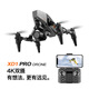 Internet celebrity new drone XD1 mini high-definition aerial photography quadcopter remote control aircraft children's toy XD1 4K aerial photography optical flow height setting single battery package 376g