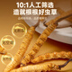 渭水鸿冬虫夏草礼盒20根/5克送父母长辈领导见家长送礼高档滋补礼品