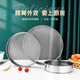 Fat Donglai's same style stainless steel flour sieve filter sieve ultra-fine stainless steel basket gong sieve household food grade purchasing stainless steel flour sieve-17.5cm style-1 piece