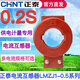 Chint current transformer measurement LMZJ1-0.5 100 200 300 400 600/5 0.2S level LMZJ1-0.5_200_5_ 30_0.2S level