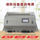 Beida Jade Bird host power supply JBF-11S/PC20/10A 20A fire linkage power supply host DC power supply JBF-11S/PC30/30A