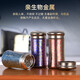 Shuiyisheng pure titanium thermos cup for men and women, high-end titanium cup, office tea and water separation, stew tea cup, portable car cup, ice crystal blue 280ml