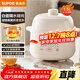 SUPOR Electric Stew Pot Household 1.5L Small Capacity Electric Stew Pot for Soup Cup Special Electric Pot for Soup White Porcelain Liner Waterproof Stew Pot Fully Automatic Ceramic Electric Stew Pot for Soup Pot Slow Fire and Waterproof Stew 1.5L