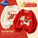 Disney sister and brother outfit girls New Year's greetings clothes 2026 Year of the Horse Red Girls New Year Festive Clothes Children's Velvet Sweatshirt Velvet Horse Red 130 cm