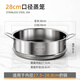 Beiyipin thickened stainless steel steamer steamer milk pot household steamer grate steaming grid universal steamer steamer flat mouth special stainless steel steamer 18cm