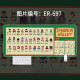 Mausmatratze rund um die Star Dew Valley Geschichte von Mengqibao Super Large NPC bevorzugt Crop Map Schlafsaal Internet Café Tisch ER-698 300x800x3mm [TARP-Stoff]