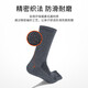 TFO event-grade outdoor toe socks, wear-resistant and breathable hiking and mountaineering tabi socks 2202357, men's black