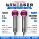 National 3C Certification丨4.5 billion negative ions for hair care Leafless high-speed hair dryer for home hair care with high power and no harm to hair Constant temperature hair dryer quick-drying Huaqiangbei Rose Red-single air nozzle丨4.5 billion hydrating negative ions for constant temperature hair care 2025 new style丨Top version 1 1 version 1.8 meters long gift box