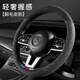 Shenchuang car steering wheel cover winter Honda GM CRV Accord Binzhi XRV Civic Haoying Lingpai Guandao