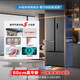 Rongsheng 541 active sterilization dual system French three-door embedded refrigerator first-class energy efficiency household refrigerator BCD-541P50FZLAK gray BCD-541P50FZLAK gray