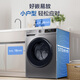 Haier ultra-thin drum washing machine, fully automatic 10kg large capacity, home rental for lazy people, frequency conversion, bacteria mite removal, first-level energy efficiency, 20% national subsidy for home appliances, upgraded model, 1.1 cleaning ratio + six-dimensional shock absorption