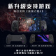 AbxyluteS8 Stretch Game Controller Mobile Tablet Game Controller Android Apple Type-C Bluetooth Mobile Game Streaming Simulator Cloud Game Portable Path of Exile Peripherals