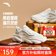 ANTA Meow Meow Shoes丨Guan Xiaotong's same style dad shoes women's shoes autumn and winter leather thick sole increased sports and leisure white shoes
