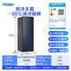 Haier Xiaohonghua set variable frequency air-cooled frost-free household upright freezer large capacity drawer-type small freezer small refrigerator freezer conversion level one variable frequency frost-free 335 liters independent ice making -30 degrees deep cooling Star Stone Blue
