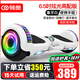 Lingao children's electric balance car two-wheeled 3-6-12 years old somatosensory smart automatic two-wheeled parallel car for adults aged 10 to 15 years old new twist car 6.5-inch high-end white balance anti-shake + glare wheel