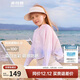 Bosideng 25 summer national standard sun protection clothing for girls UPF100+ original yarn cool small cape jacket T250525126