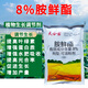 Runtian Baihu 8% ethyl aminoethyl DA-6 regulator wheat rapid rooting, flower and fruit preservation, root strengthening, seedling prevention, coloring and yield increase 8% ethyl aminoethyl ethyl 12g * 10 bags