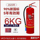 New national standard dry powder fire extinguisher 4kg Portable dry powder fire extinguisher 4kg 3kg 5kg 8kg fire fighting equipment New national standard 4KG dry powder fire extinguisher (supports testing and fire protection)