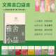 Elegant Essays, Liang Shiqiu's Prose Collection, Humanities Classic Library, Library Edition, Small Format, People's Literature Publishing House, Books