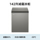 Haier 142L single temperature small freezer household OCC small refrigerator small freezer large capacity - 30 degrees deep cooling quick freezing fresh-keeping home appliance BC/BD-142GHCD
