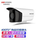 
Hikvision surveillance camera 4 million high-definition infrared night vision camera commercial network outdoor probe security equipment pickup DS-2CD3T46P1-I 1.68mm