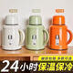 Jingshifu 2025 new large-capacity insulated kettle for home living room warm kettle hot water kettle portable one cup brush (not recommended to be afraid) export quality thickened double-layer vacuum liner